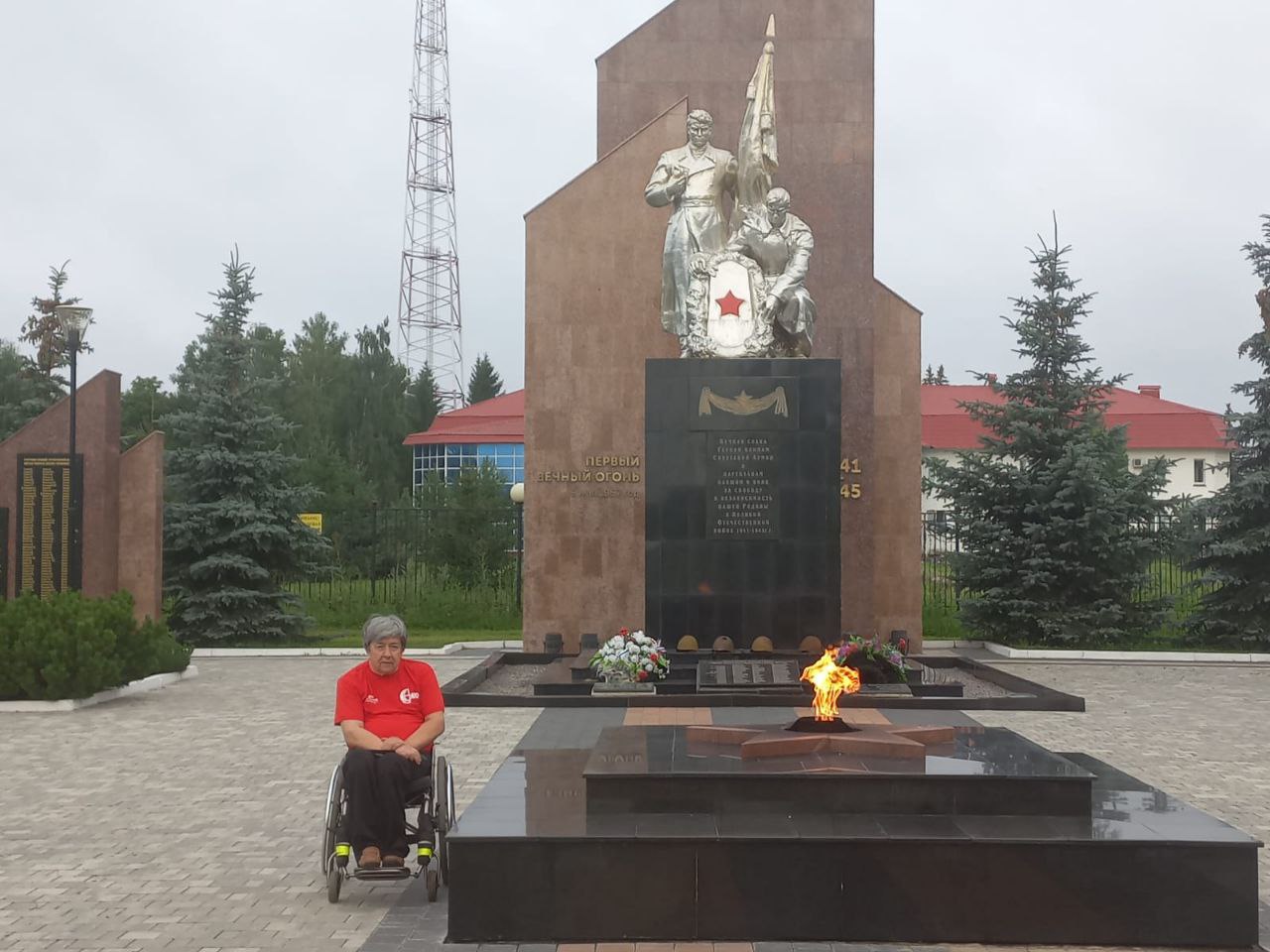 Поездка на запад
