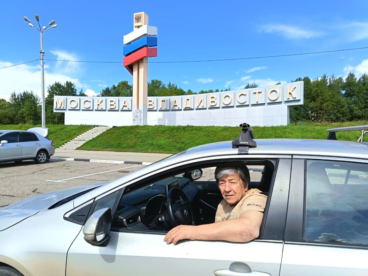 Поездка на север