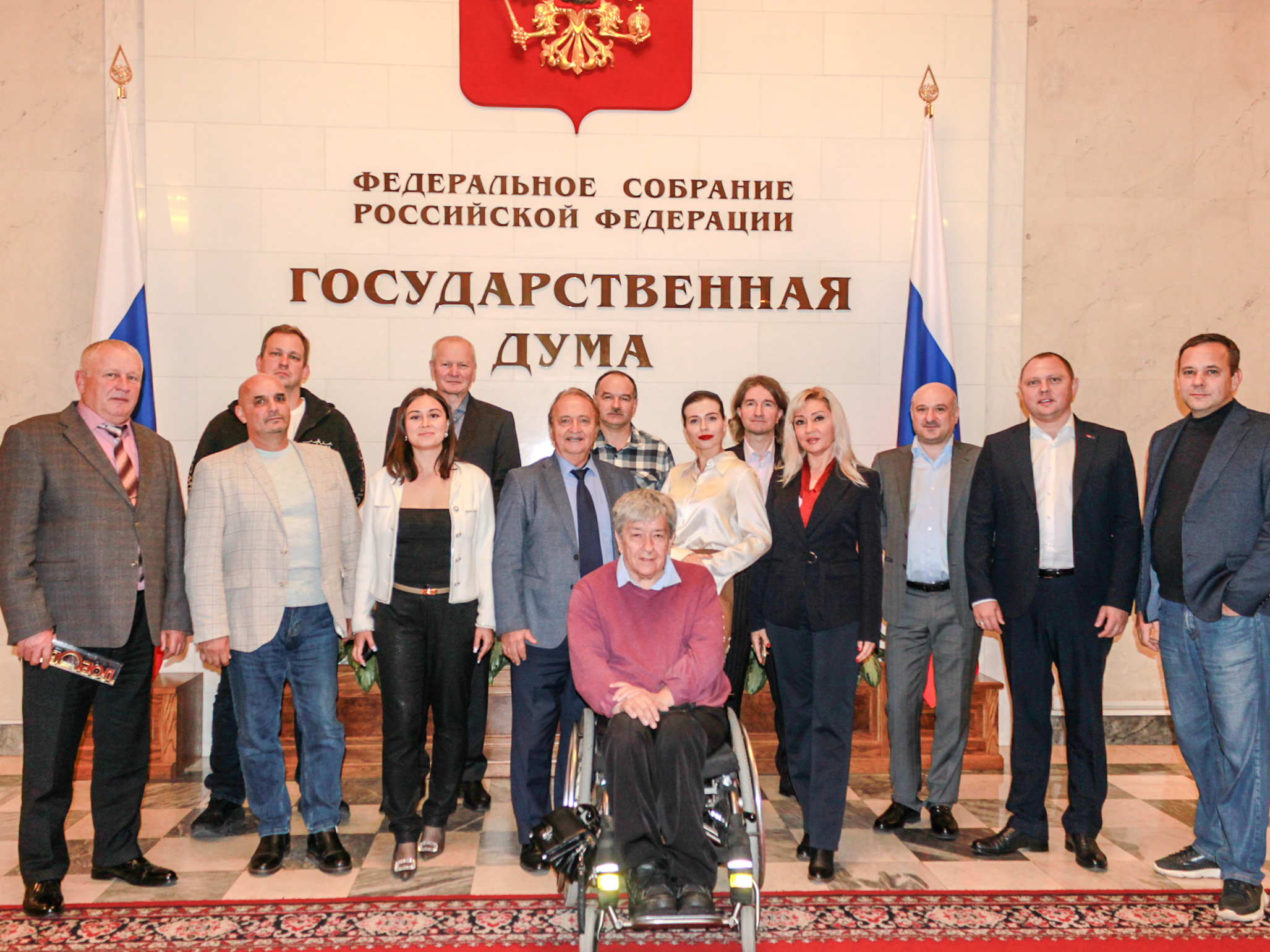 Поездка на юг